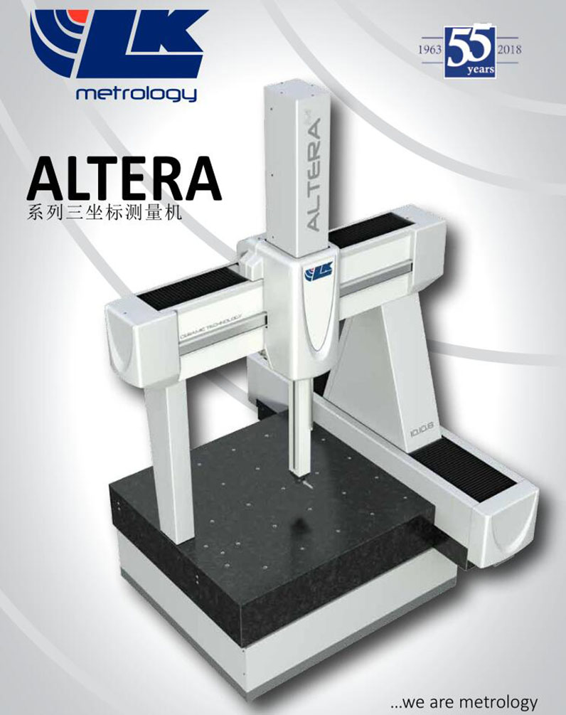 三坐标测量机